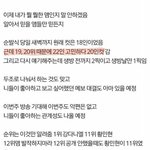 [프로듀스] 솔직히 나 스포는 <b>마포</b>대교 말고 다 안믿었는데