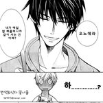 [BL] 설레는 이 <b>마음</b>