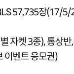 [백현] 첸백시 올해 상반기 앨범판매량 한국가수 <b>오리콘</b>차트