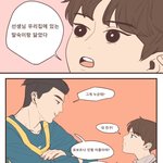 [프로듀스2] (만화)동호센세와 <b>학년</b>어린이