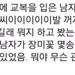 [드루와] 판에 어린 애들 많아진거 실감난다ㅋㅋㅋㅋㅋ