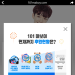 [임영민] 와 <b>마보이</b> 드디어!!!