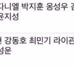 이거 뭐하는 <b>조야</b>???