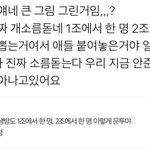 [프로듀스] 야 이거면 <b>그룹</b> <b>경쟁</b>아니고