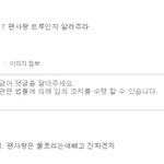 [EXO] 톡<b>선</b>에 연예계 관련 <b>글</b>뜸