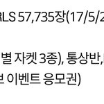 [EXO] 첸백시 올해 상반기 앨범판매량 한국가수 <b>오리콘</b>차트