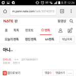 [인피니트] 이 사람인데요