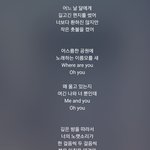 [방탄소년단] 이삐들 네시 <b>가사</b> 보구가!