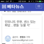 [인피니트] 캬~ㅋㅋㅋㅋ<b>주모</b>~