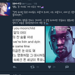 [방탄소년단] <b>이고</b> 봐