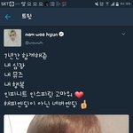 [인피니트] <b>우현</b>이 트윗올라와서 운 토기들?