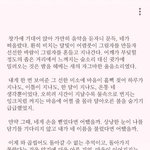 [드루와] 지금 짝사랑만 몇 년 하고 있는지 모르겠다