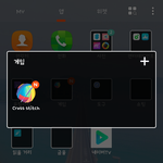 [EXO] <b>이앱</b>아님???