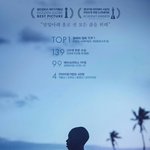 [방탄소년단] "달빛 속에선 온 세상이 푸르니까" <b>먹먹</b>하다