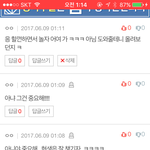[인피니트] ㅋㅋㅋㅋㅋ와 인슾 개념<b>보소</b>