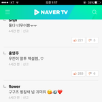 [EXO] 이러다간 공공즈도 생기겠네