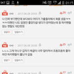 [임영민] 우리생각해주는 사람들도 많네ㅠㅠ