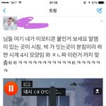 [방탄소년단] 와 이삐들 이거봐봐
