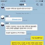 [꼭댓글부탁] 결혼식 사회자 사기꾼 공개합니다 2차피해를 막겠습니다...