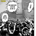 [프로듀스] 이거 <b>너모</b> 웃기다곸ㅋㅋㅋ