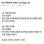 [프로듀스] 이딴거 왜믿냐 1조가 한다는 <b>핸즈</b>온미