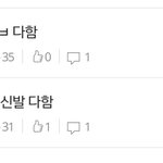 [EXO] ㅅㅂ오랜만에오는데 니네 그 십자수그거 티저뜬줄