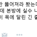 [프로듀스2] 주<b>학년</b> 들어와봐