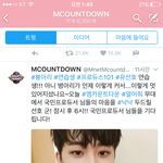[프로듀스] 머박 유선호 알티 <b>하트</b> <b>수</b> 사실임? ..