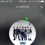[인피니트] 내꺼하자