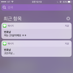 교복입은 <b>미</b>성년자 번호 따는 21살 <b>남자</b> 어떻게 생각해?