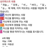 [방탄소년단] 태태의 달은 짐니 + 추가