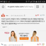 [박지훈] 우리 이런 <b>취급</b> 받는다....
