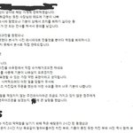<b>며칠전</b> 글이 올라왔던 치킨집 점주 입니다