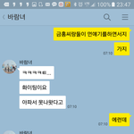 [꼭조언부탁] 남편의 <b>외도</b>까지는 아니지만 여자문제로 우울해요