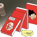 숨차뉴스 1056 군부 개혁의 명분을 준 한민구, 김관진, 황교안...