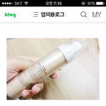 [조언부탁해] 판녀드랑 나 이 파데 쓰는데