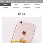케이스 뭐살지 추천 좀