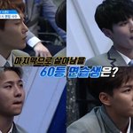 [프로듀스2] +) 오늘 밤 순위