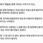 [인피니트] 김2나님 작사집에 잉피 <b>with</b>