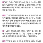 [방탄소년단] 태태 침침 <b>우정</b> 인터뷰 ㅋㅋㅋㅋ