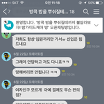 동남아 성매매<b>원정</b> 오픈채팅 미친ㅋ