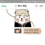 [프로듀스2] 다녤 이거 <b>조카</b>귀엽다
