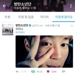 [방탄소년단] 애들끼리 이러는거 왜케 좋아