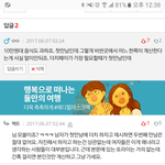 너희들이 진짜 <b>주체적</b>인 페미니스트이고 싶다면