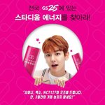 [EXO] 슴 <b>사장</b>님이름대로 수만가지하시네