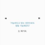 [드루와] 왕따시킨놈이 치킨배달왔는데(자존감이야기)+추가