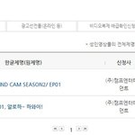 [방탄소년단] 본보2 <b>ep</b>.1 !!!