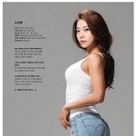 2017 미스<b>맥심</b> 후보