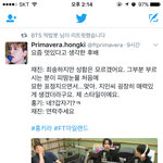 [방탄소년단] <b>ft</b>섬 분들 애들 언급!