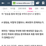 [프로듀스2] 준<b>영아</b>처음으로고맙다